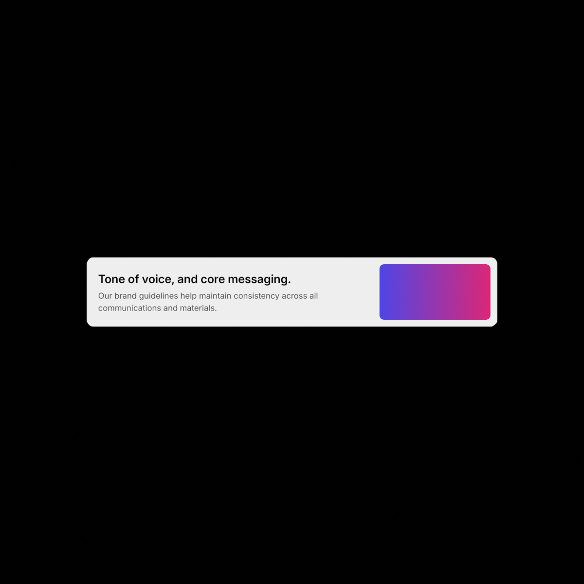 卡片块- 白兰地